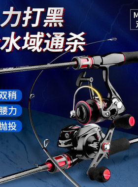 猎鱼魔碳素双稍路亚竿全套直柄鱼竿纺车轮枪柄竿水滴轮套装钓鱼竿