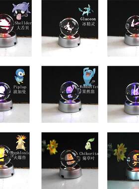 欧美流行3D神奇宝贝球水晶球3D内雕儿童生日礼物 跨境专供 雷公