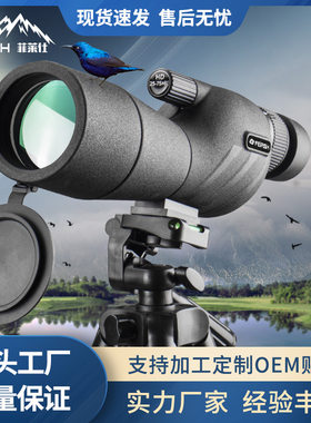 现货25-75X60变倍单筒望远镜高清高倍大口径观鸟镜微光夜视户外