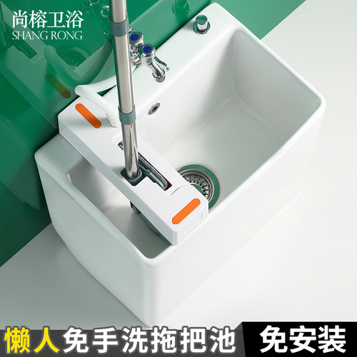 家用阳台卫生间陶瓷拖布池拖把池