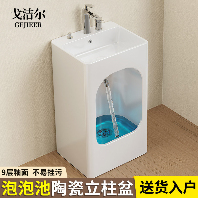 家用拖把池洗手台一体户外立柱盆多功能阳台洗脸盆庭院洗手洗脚盆
