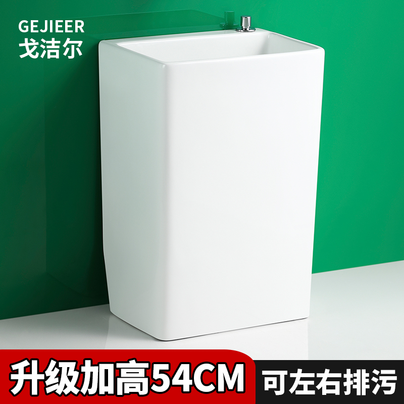 小号家用加高洗拖把池卫生间阳台拖布池落地式陶瓷地拖盆墩布水槽