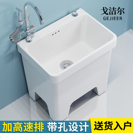 新款陶瓷大号洗地拖把池一体槽家用拖布池阳台落地式卫生间墩布池