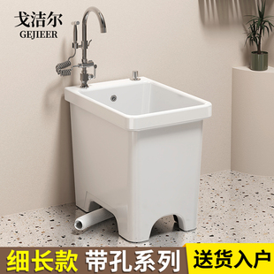 新款拖布池洗拖把池槽陶瓷落地式墩布阳台家用小号卫生间地盆竖放