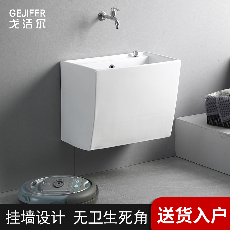 挂墙式墙排阳台壁挂式大号拖把池