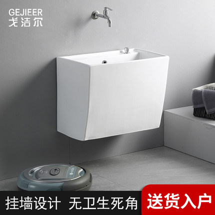 挂墙式墙排拖把池家用阳台陶瓷卫生间壁挂式大号洗拖布池水槽小号