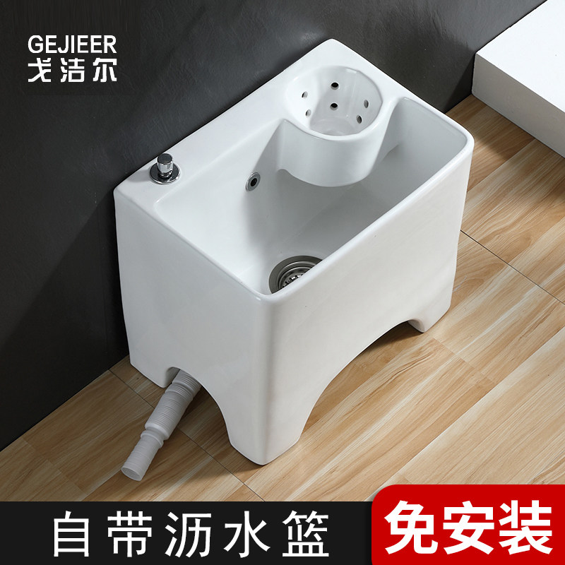 落地式高脚洗拖把池陶瓷家用阳台卫生间地盆拖布池墩布池带沥水篮