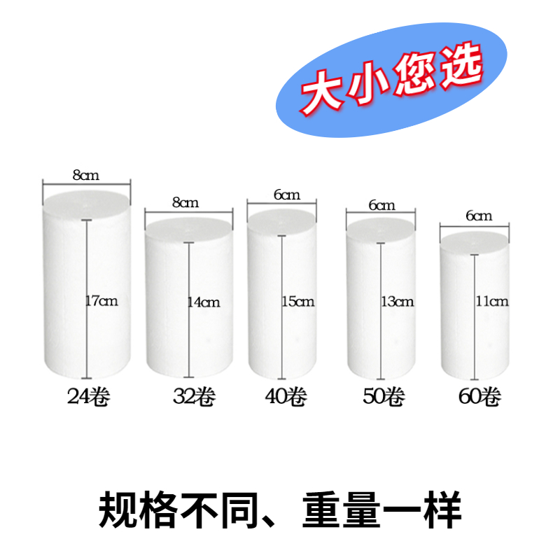 卫生纸卷纸10斤装家用实惠装无芯厕所家庭装大包手纸擦手纸厕纸巾 洗护清洁剂/卫生巾/纸/香薰 卷筒纸 原图主图