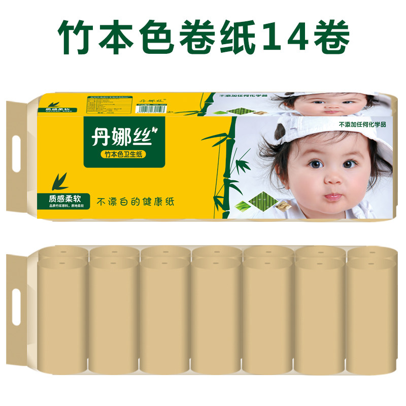 [Buy 3, send 1] 700 gram 14 toilet paper household Toilet paper Bamboo pulp Homewear Webin the Care cleaners/Sanitary napkins/Paper/Aromatherapy , Paper/Wipes , Web  category - from Buy2taobao.com to provide professional Taobao agent buy service