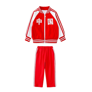 初中学生高中生校服学院风班服运动会入场式服装春秋套装中国外套