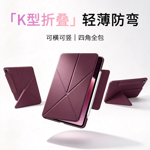 gomi适用2026新款小米平板pad9promax保护套磁吸7spro带搭扣小米平板8pro保护壳9pro旋转电脑12.5英寸防弯摔