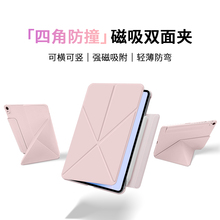 gomi适用华为matepadair12保护套Pro12.2英寸带搭扣2025款华为平板壳matepad11.5s磁吸双面夹air12柔光版电脑