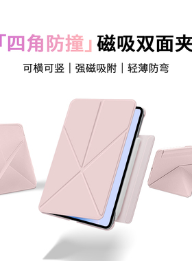 gomi适用华为matepadair12保护套Pro12.2英寸带搭扣2025款华为平板壳matepad11.5s磁吸双面夹air12柔光版电脑