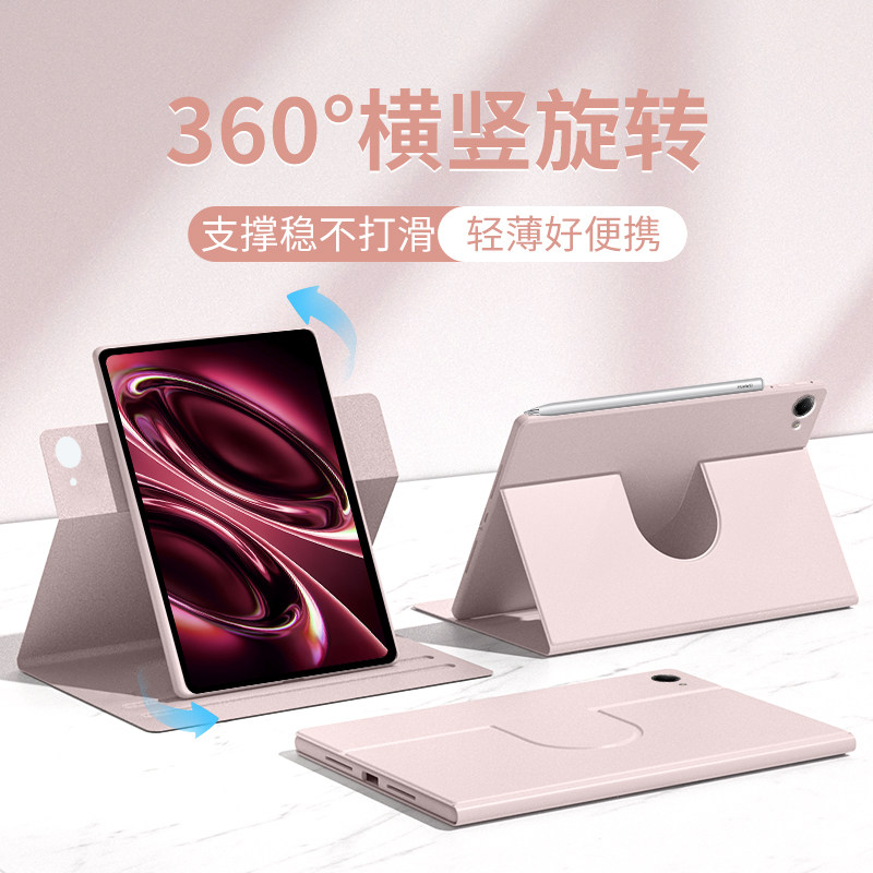 gomi适用2026款红米kpad2保护壳8.8英寸旋转redmipad2pro小米平板7spro保护套7/8pro柔光版电脑全包一体防摔图片