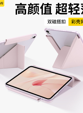 gomi适用华为matepad115平板保护套2026款air12英寸搭扣11.5s荣耀magicpad2柔光版pro122保护壳gt电脑10防弯9