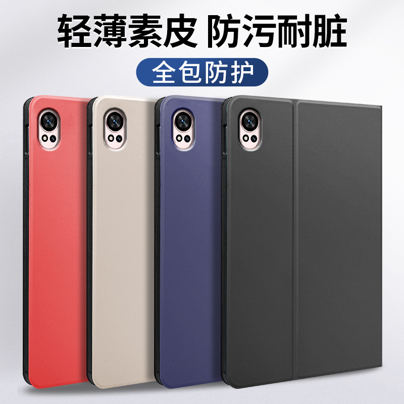 【素皮百搭】华为matepadair外壳