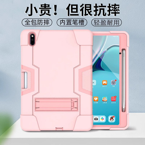 三层防摔，磁吸笔充电，硅胶全包