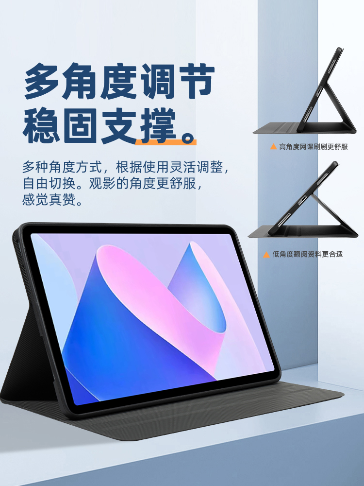 gomi适用华为Matepad11平板保护套2023款matepadpro11英寸电脑13.