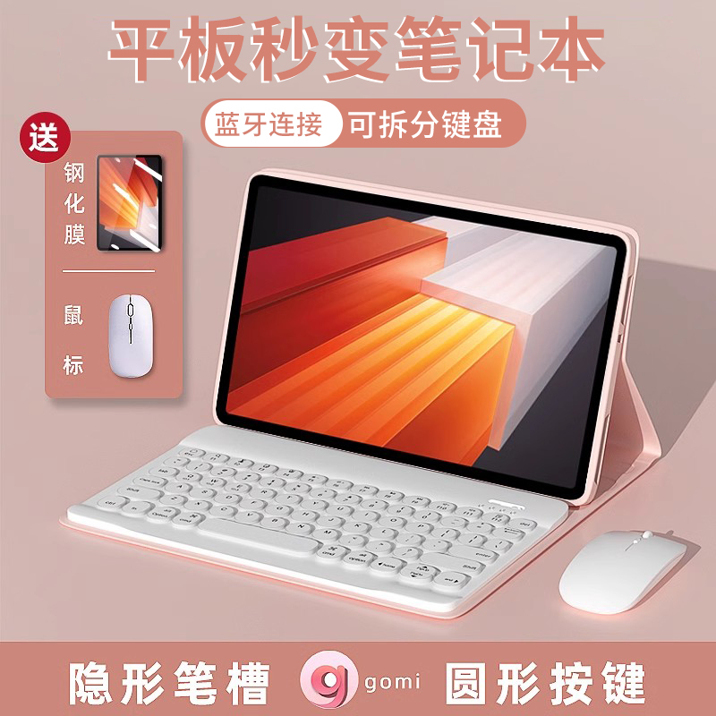 【升级了圆形键帽】静音无延迟！