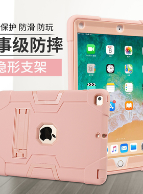 2019款ipadair3保护套10.2防摔mini5适用苹果2020ipad8第八代平板电脑壳2018迷你4321 2017版air2软硅胶5/6th