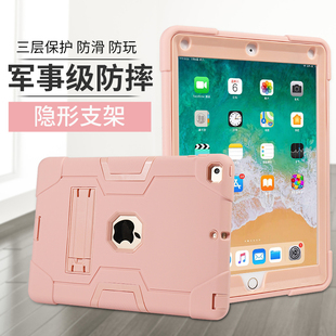 6th 2019款 ipadair3保护套10.2防摔mini5适用苹果2020ipad8第八代平板电脑壳2018迷你4321 2017版 air2软硅胶5