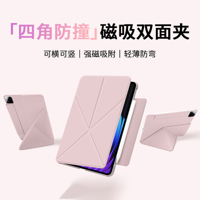 【四角防撞】xiaomi7SPro平板壳