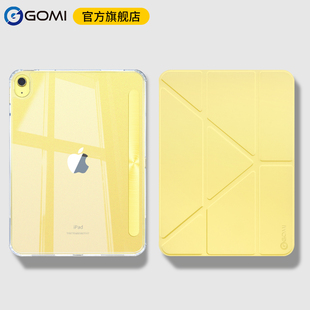 gomi适用iPad10保护壳11代2025新款A16苹果mini7平板iPadair7保护套pro11电脑磁吸air6第十代亚克力5透明防弯