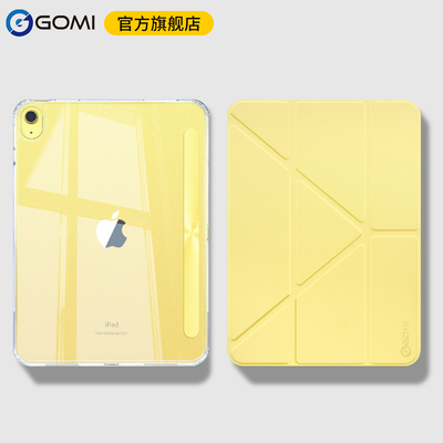 【升级加厚2.0背板】iPad防弯壳