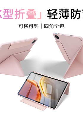 gomi适用iqoopad5pro保护套13英寸vivopad5pro带搭扣vivopad3磁吸3Pro平板保护壳iqoo全包SE硅胶pad2可横竖