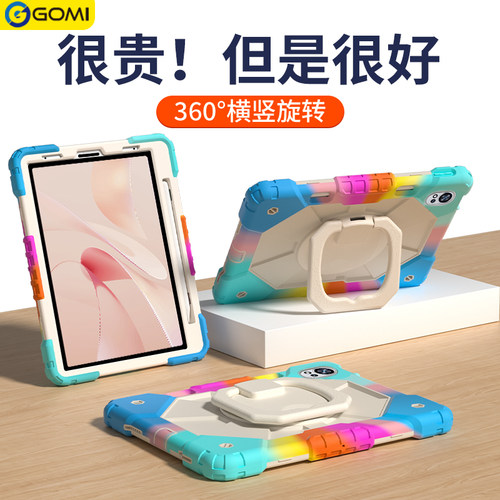360&deg;旋转横竖支撑壳 全包三层防摔防弯硅胶