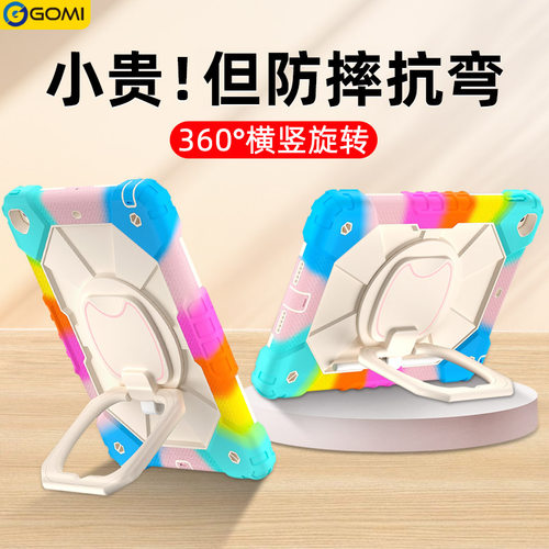 【360大支架】防摔超强可手提