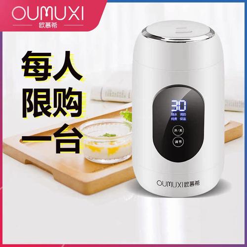 正品欧慕希便携式多功能电炖煮锅