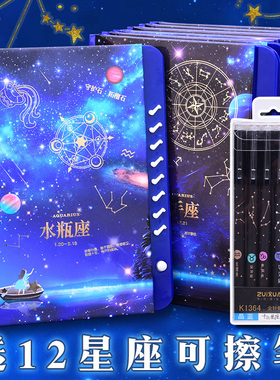 十二星座密码笔记本带锁日记本本子批发学生奖励文具用品小学生奖品创意少女精致实用生日礼物梦幻星座密码本