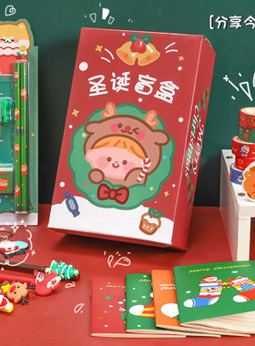 圣诞盲盒文具小学生奖品圣诞节
