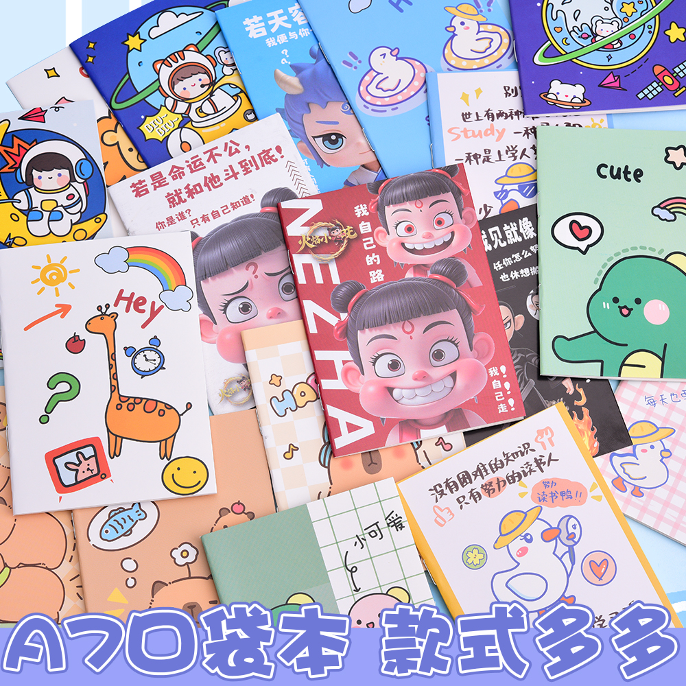 卡通可爱A7口袋本记事本便携随身小本子幼儿园儿童高颜值创意小礼物笔记本文具用品记事本子小学生奖励奖品
