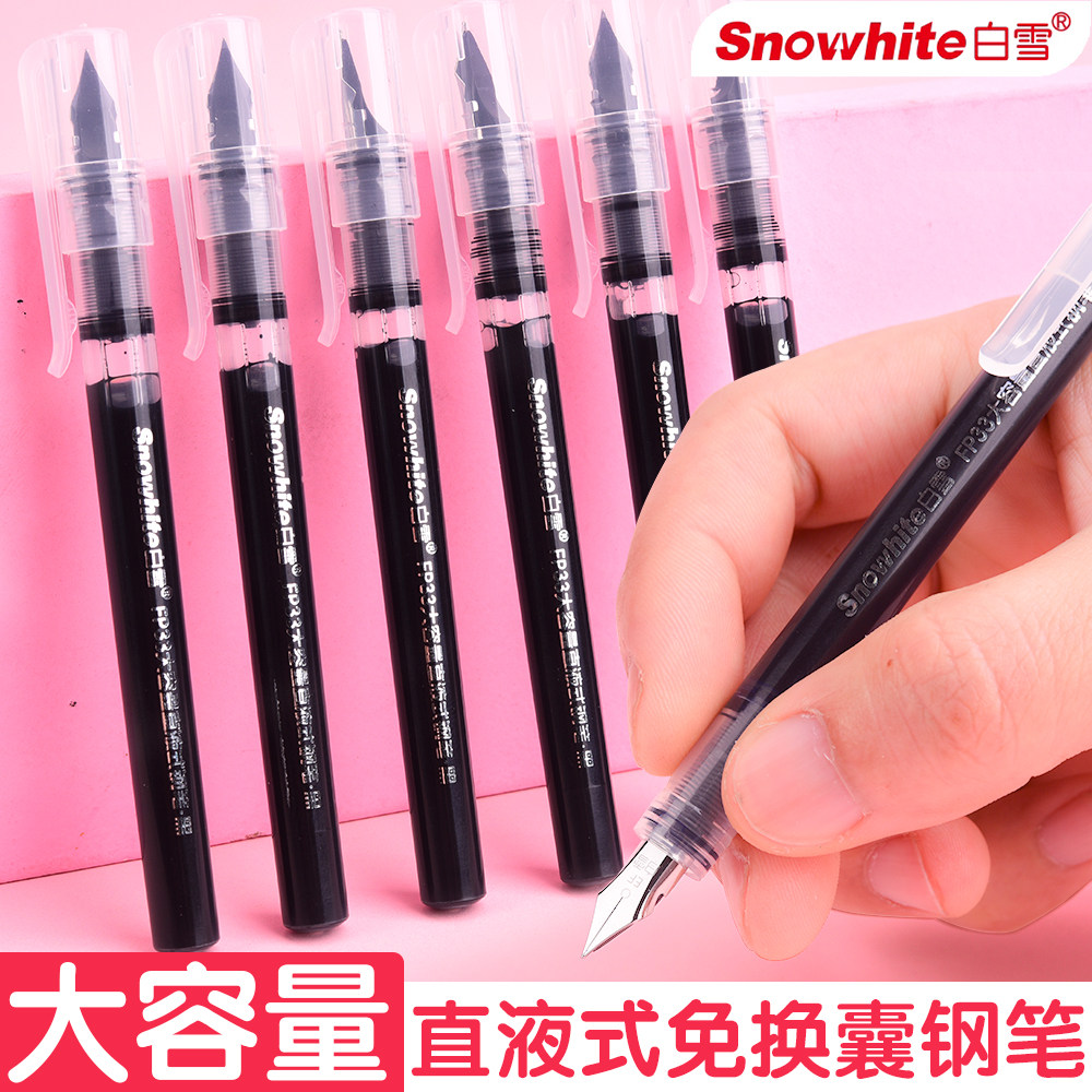 白雪直液式练字钢笔签字笔EF尖图片