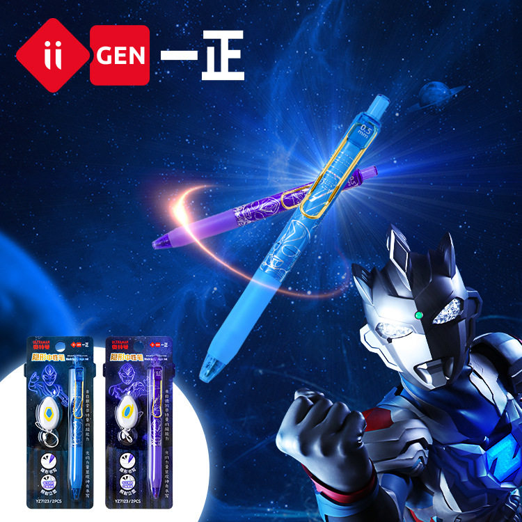 笔荧光笔灯照显像笔按动中性笔紫光灯笔可爱卡通秘密消失记号笔暗记笔