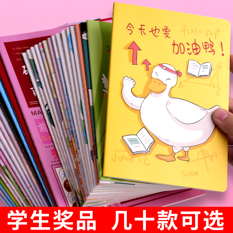 简约a5软皮奖励礼品学习笔记本子