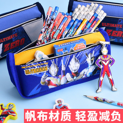 奥特曼笔袋男生大容量双层笔盒