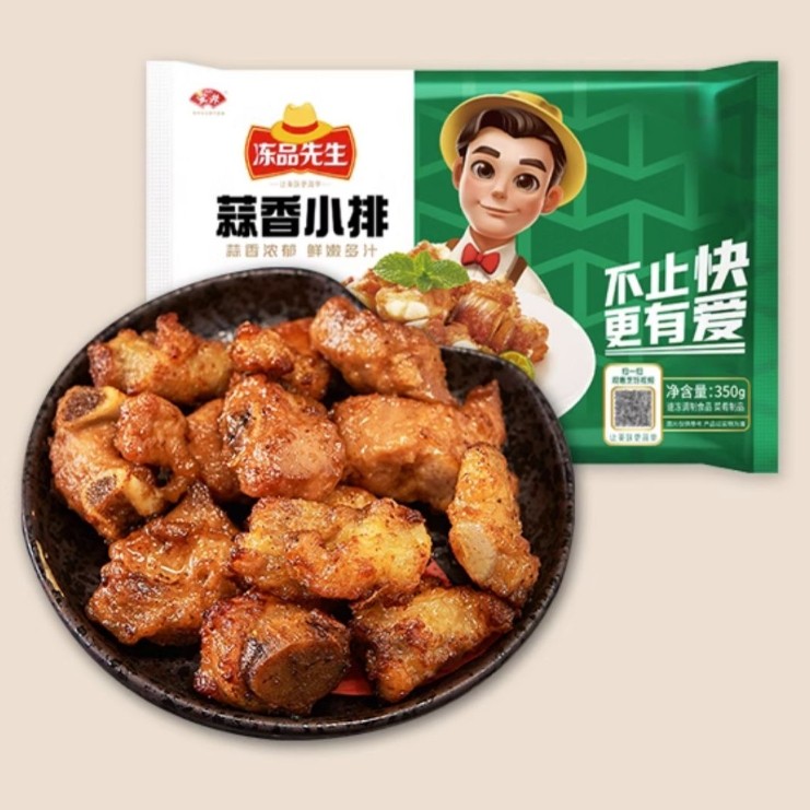 安井冻品先生蒜香小排速冻半成品油炸猪仔排调理腌制空气炸锅美食,水产肉类/新鲜蔬果/熟食,小酥肉/炸排骨/煎炸类,淘宝优惠券,粉丝福利购,淘宝优惠卷