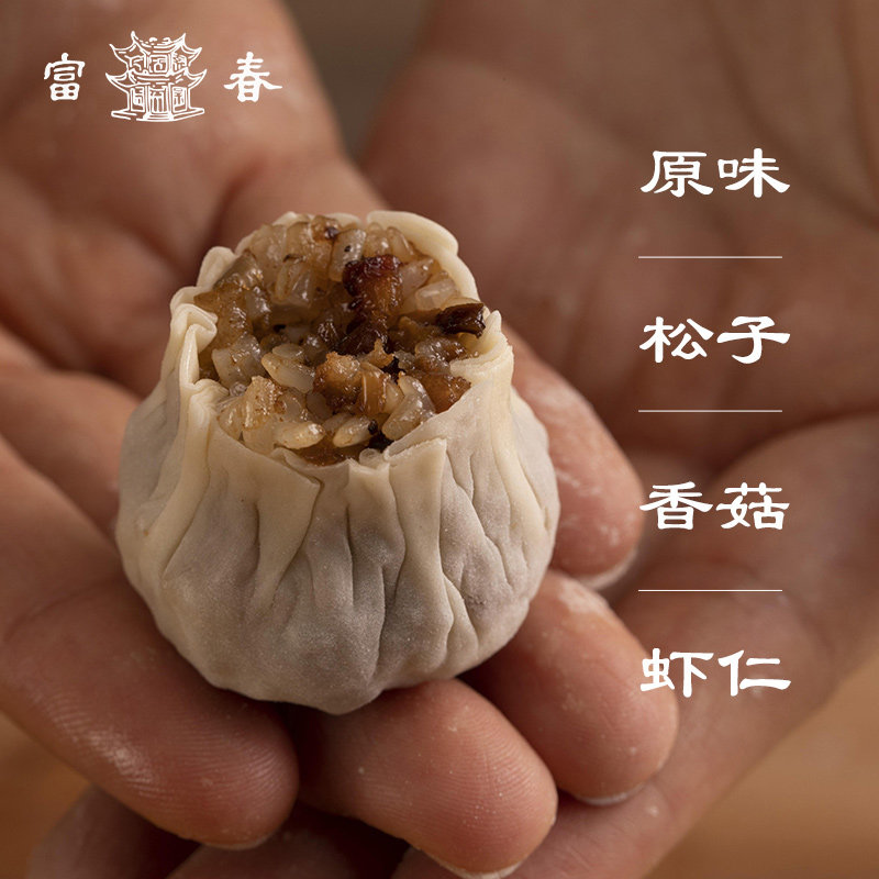 扬州特产百年富春烧麦糯米烧卖早餐半成品点心组合装松子香菇虾仁,粮油调味/速食/干货/烘焙,烧麦/烧卖,淘宝优惠券,粉丝福利购,淘宝优惠卷