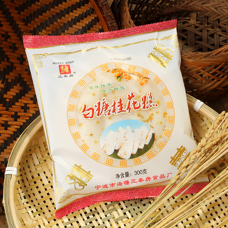 三泰房白糖桂花糕传统糕点红枣南瓜糕双色发糕手工米糕早餐半成品