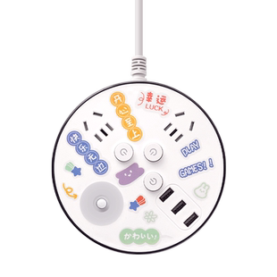 公品年多功能分控USB插座面板多孔插排排插延长线接线板插线板