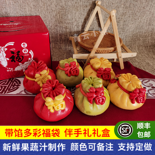 胶东花饽饽多彩带馅夹心福袋馒头花馍豆沙馅花样馒头糕点伴手礼盒