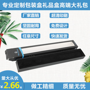 包装盒定制定做纸盒小批量产品彩盒订做优质盒子彩色折叠盲盒印刷