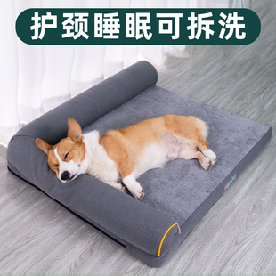 通用可拆洗狗狗窝 大型犬狗床狗窝大狗金毛大号垫子大型沙发床四季