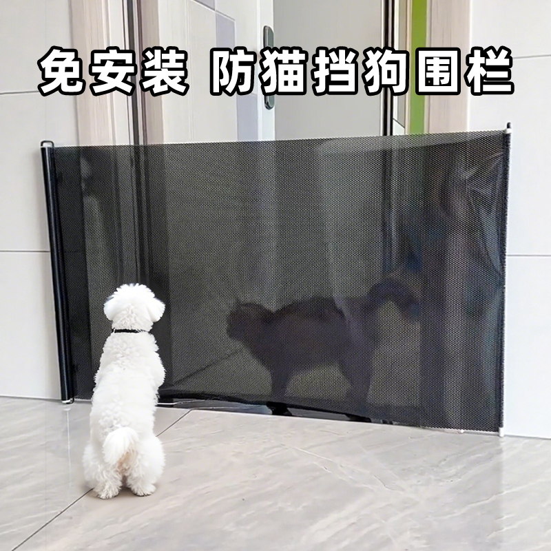免打孔宠物围栏可伸缩隔离网