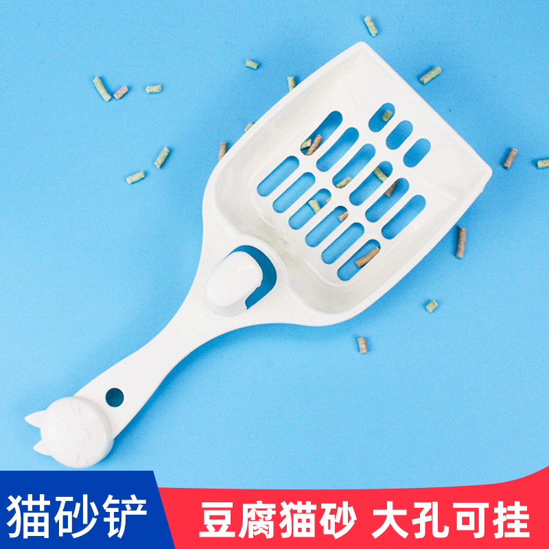 豆腐砂大孔可挂猫沙铲