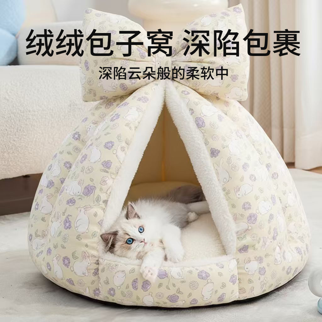 猫窝冬季保暖深度睡眠猫床