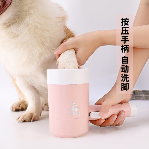 狗爪子洗脚神器狗猫清洁